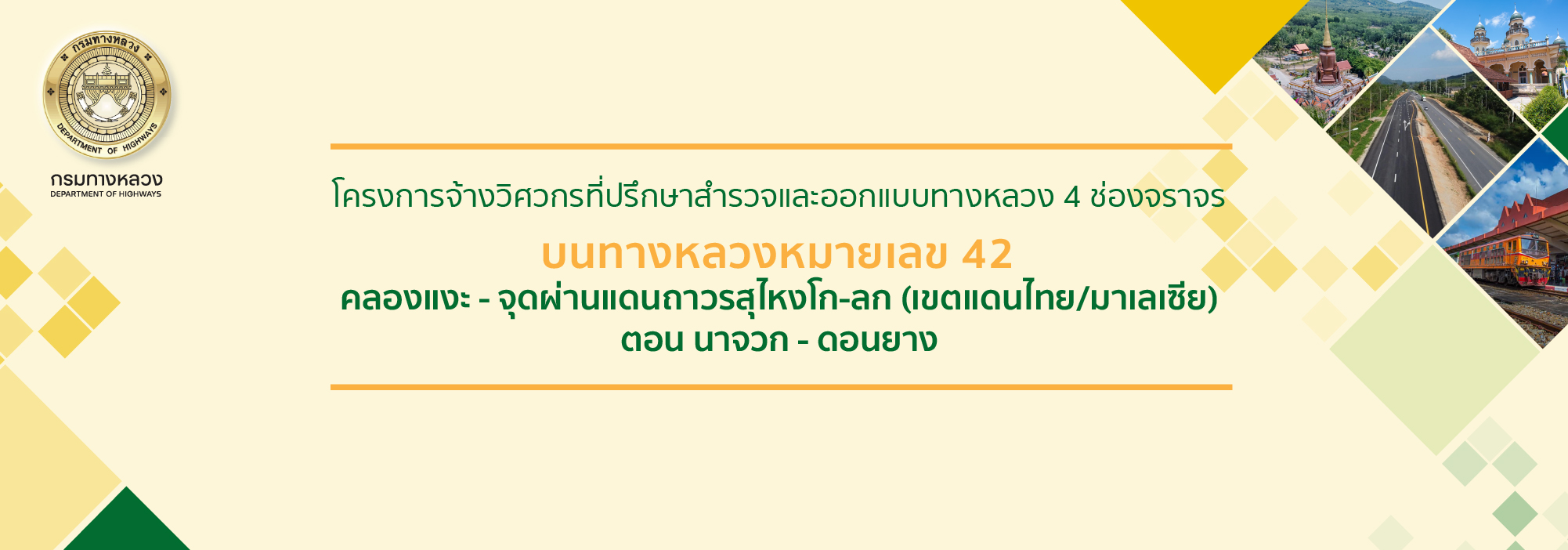 ทดสอบการลบไฟล์ กรณีที่ลบไฟลจ์จาก Backend ไปแล้ว ให้ลบไฟล์ออกจาก file manager ด้วย